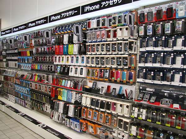 Super iPhone Shops