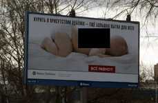 Censored Anti-Smoking Ads