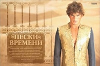 Arabian Desert Fashion Image 2
