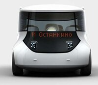 Enviro-Conscious Shuttles Image 6