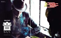 Hipster Musician Editorials Image 2