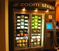 Luxury Food Vending Machines Image 6