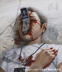 Technology Driven Art Image 2