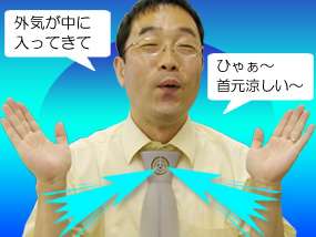 USB Powered Necktie Fan