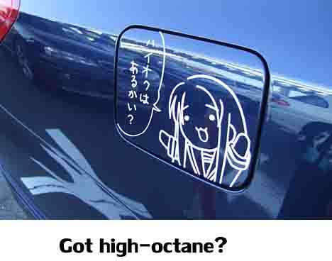 Gas Tank Art