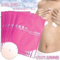 Anti-Aging Bosom Treatments Image 3