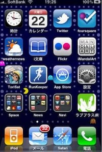 Retro Gaming Phone Decals Image 3
