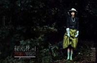 Mysterious Garden Editorials Image 2