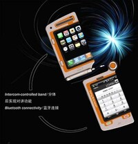 Splintered Cellphones Image 6