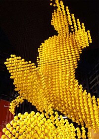 Ballsy Art Installations Image 2