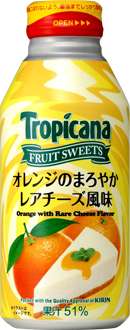 Bottled Cheese Juice Image 3