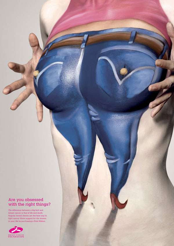 Busty Awareness Campaigns