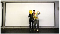 Incredible Tape Murals Image 2