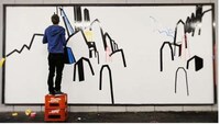 Incredible Tape Murals Image 4
