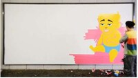 Incredible Tape Murals Image 5