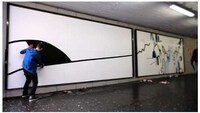 Incredible Tape Murals Image 7