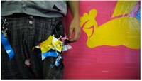 Incredible Tape Murals Image 8
