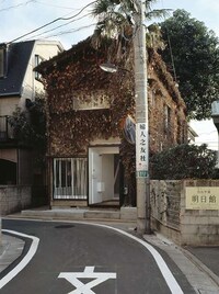 Humble Haunted Houses Image 2