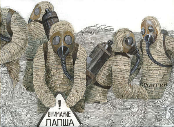 Neurotic Newspaper Art