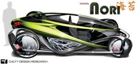Eco Auto Challenges Image 7