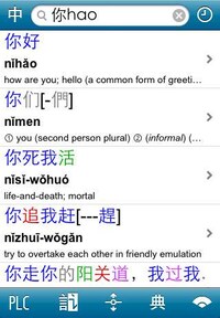 Live Translation Apps Image 2