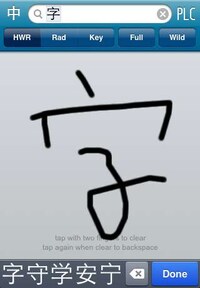 Live Translation Apps Image 3