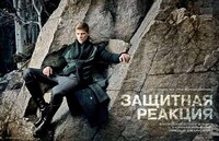 Sleek Outdoorsy Fashiontography Image 7