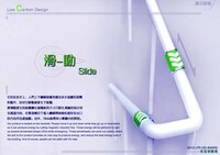 Handy Lighting Systems Image 2
