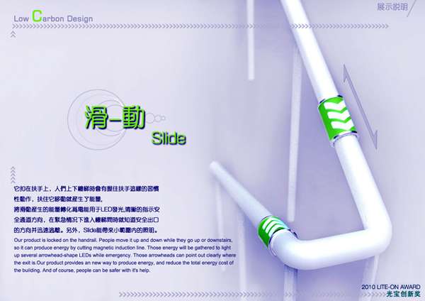 Handy Lighting Systems Image 2