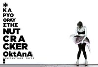 Epic Ballet Photography Image 2