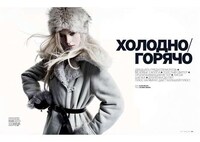 Furry Cocoon Fashion Image 2
