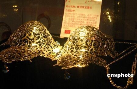 $108,000 Golden Bra