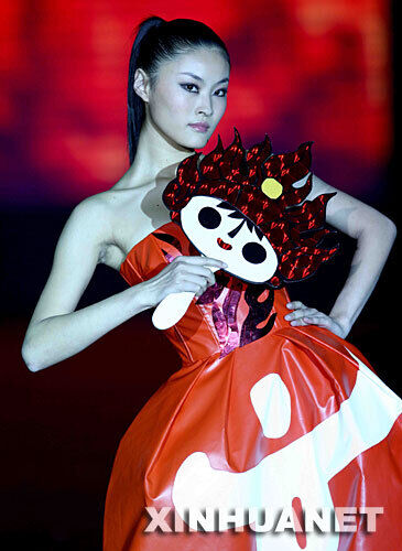 China Fashion to Hype Beijing Olympics