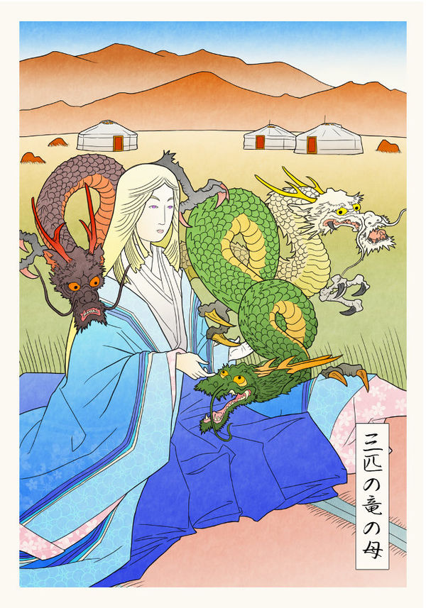 Feudal Fantasy Art Mashups