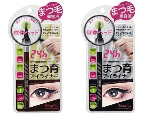 Spherical Eyeliner Pens