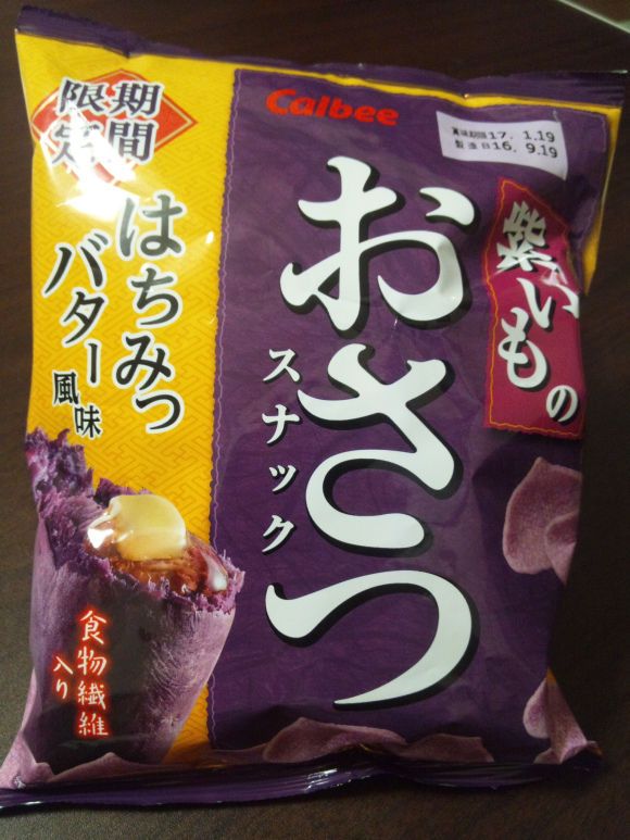 Purple-Hued Potato Chips