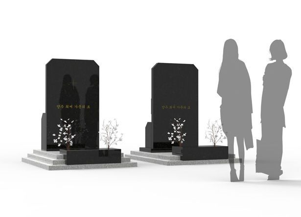 Space-Saving Gravesites