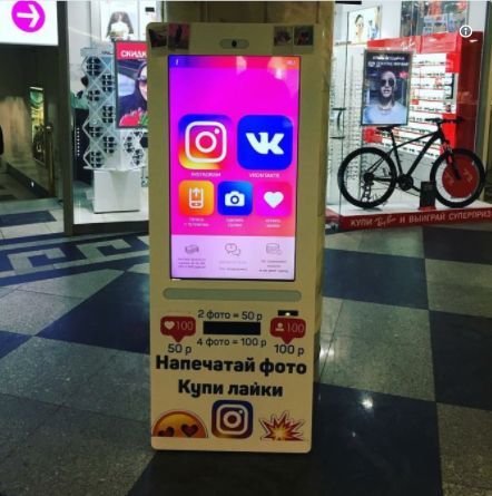 Social Media Vending Machines