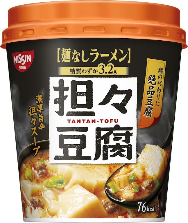 Noodle-Free Instant Soups