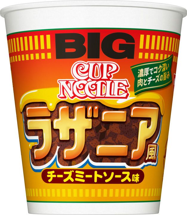 Lasagna-Flavored Noodle Cups