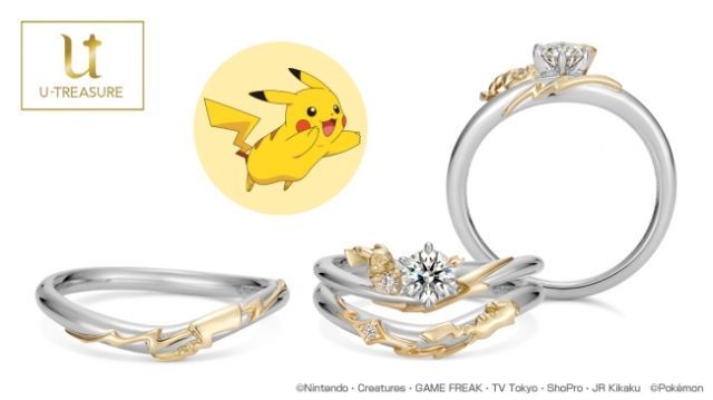 Cartoon-Themed Wedding Rings