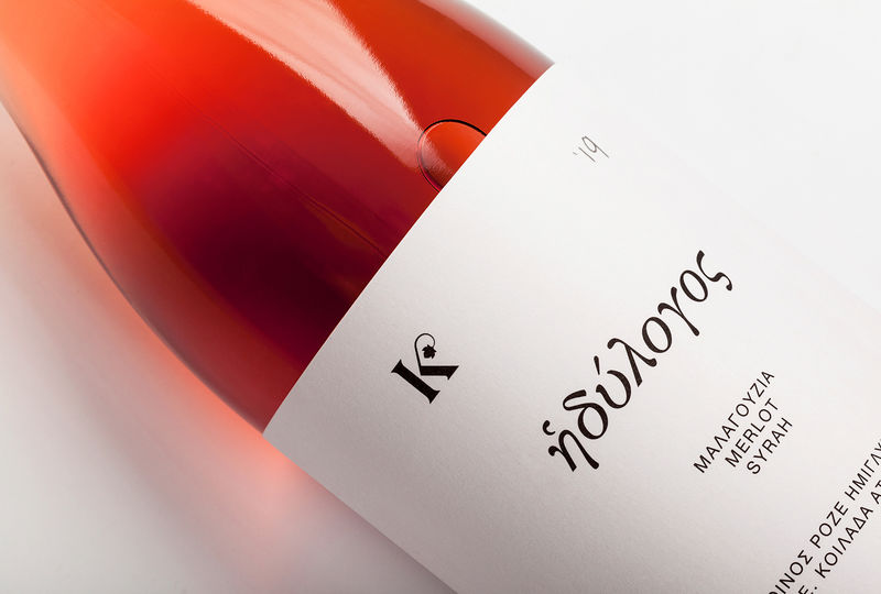 Poetic Rosé Labels