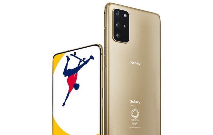 Olympics-Celebrating Smartphones : Samsung Galaxy S20+