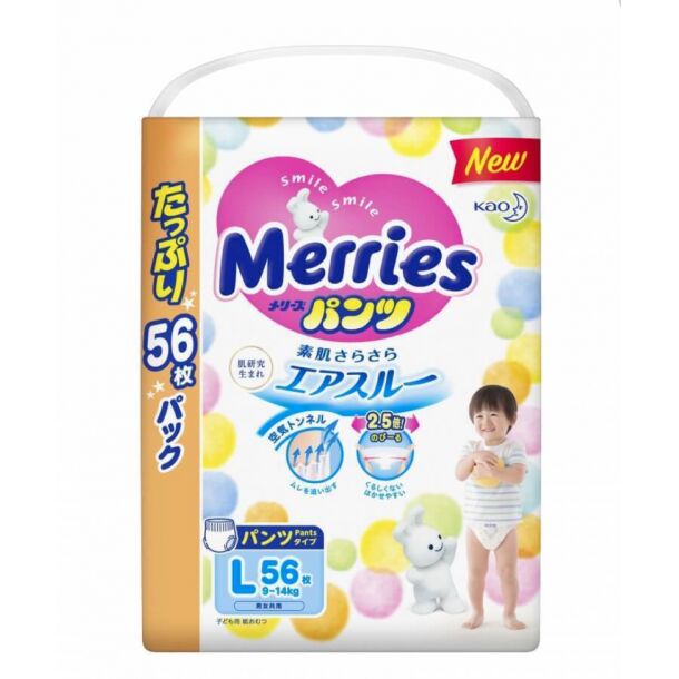 Breathable Convenient Diaper Pants