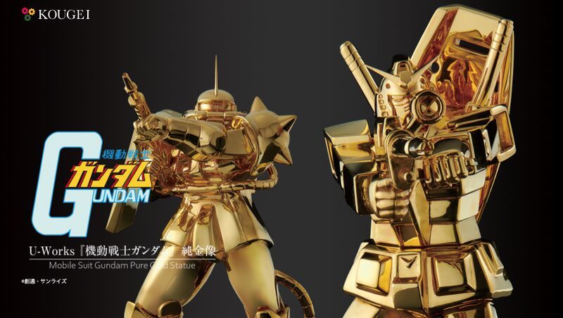 Solid Gold Robot Statues