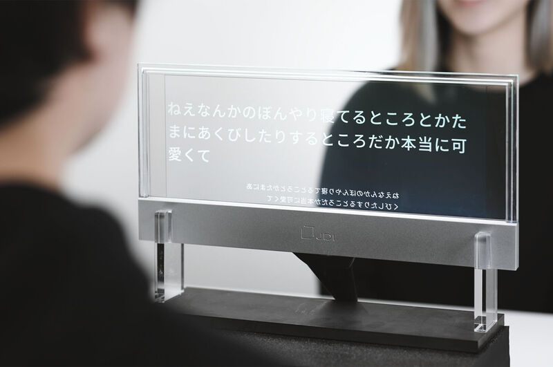 Transparent Captioning Displays