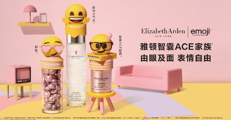 Emoji-Branded Cosmetics Gift Boxes