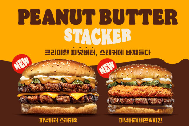 NO BRAND BURGER the New King of Burger Foodchain in South Korea