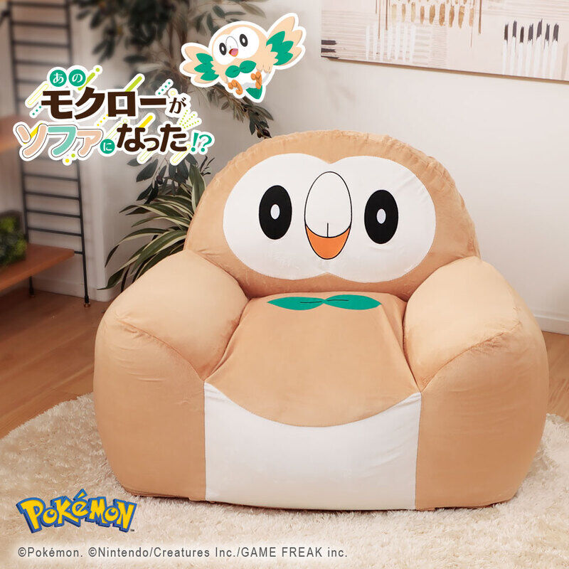 CELLUTANE Ditto Pokémon Soft Chair Release