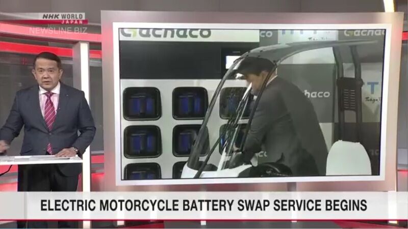 Motorcycle Battery-Swapping Services
